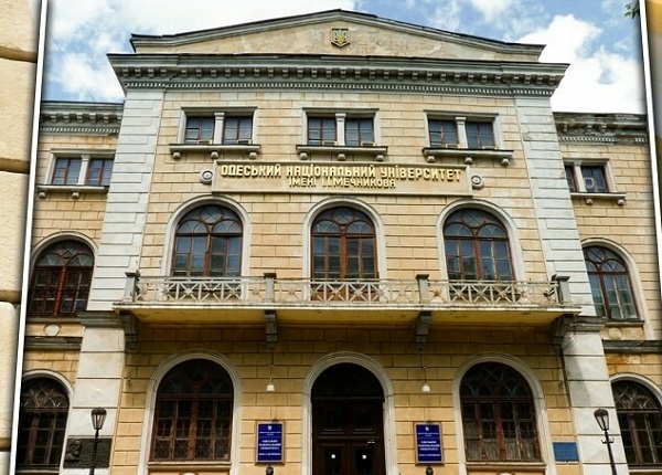 敖德萨国立大学