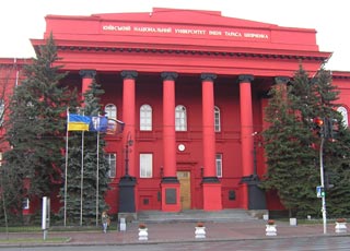 乌克兰基辅国立大学